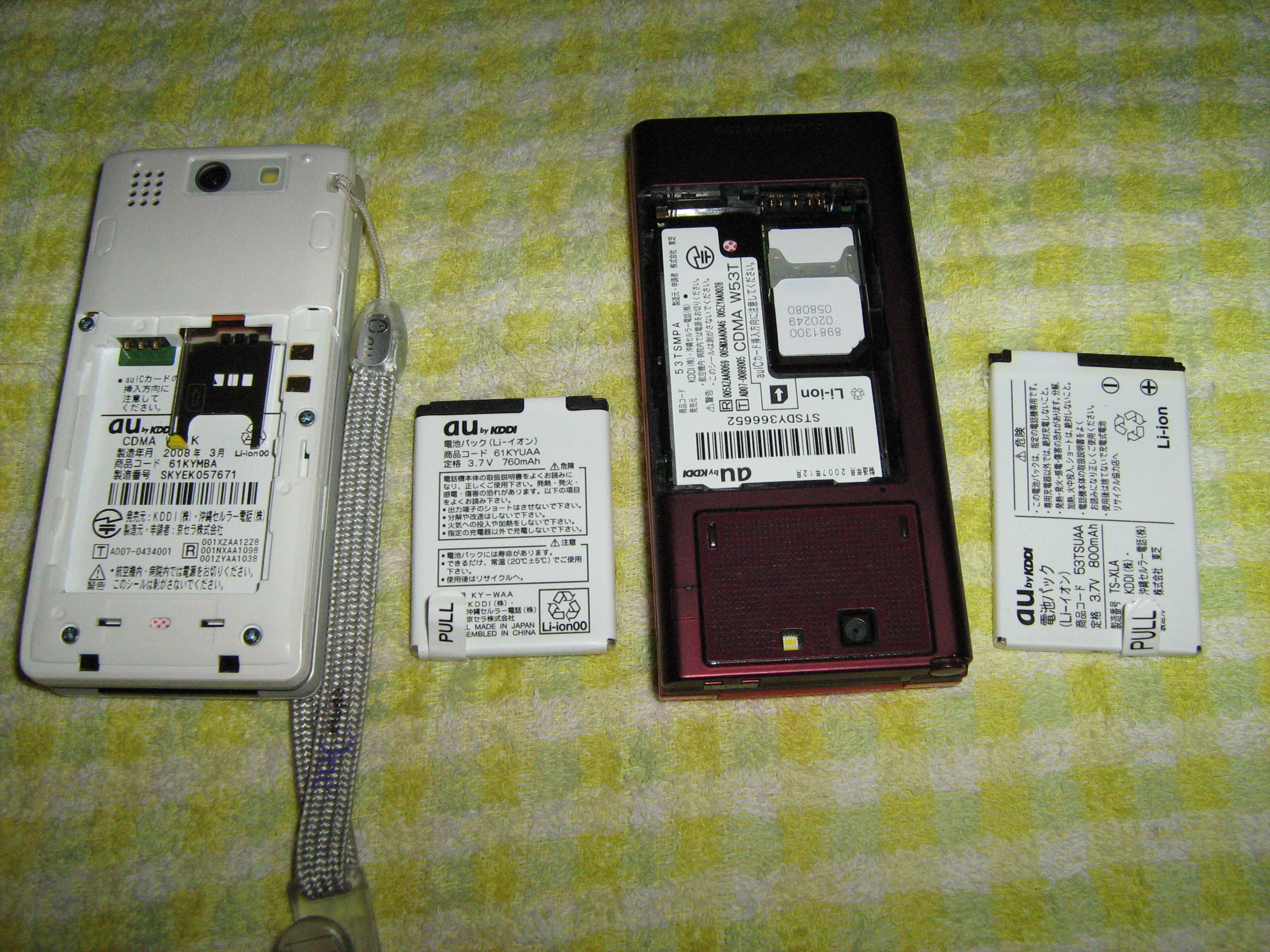 au ICカード差し替えで両方使えるW53TとW61K